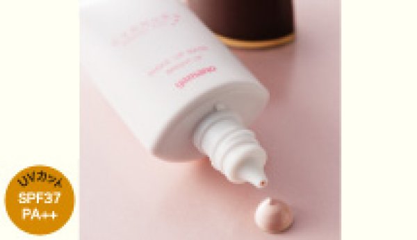画像1: メイクアップベース (1)