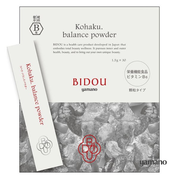 画像1: BIDOUコハク　バランスパウダークリアランスセール40％off (1)